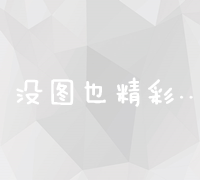 探索川西秘境：四川色达地理位置与神秘文化之旅